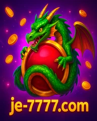 VIP rewards program